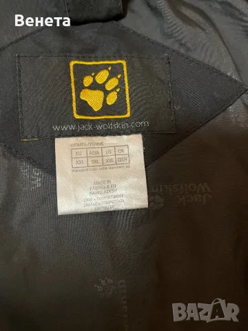 Дамско яке Jack Wolfskin .Размер XXL , снимка 3 - Якета - 49249098