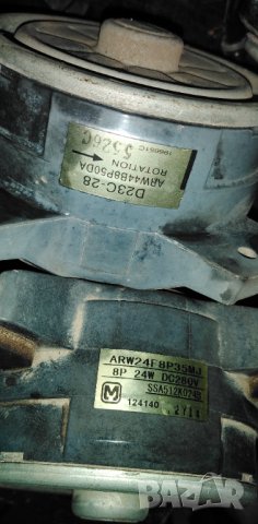 Дц моторчета външни за климатик, снимка 4 - Климатици - 41707989