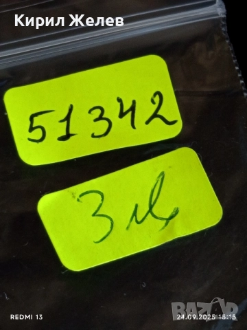 Метална количка ДЖИП ЛЕНД РОУВЪР ДИСКАВЪРИ за КОЛЕКЦИЯ ДЕКОРАЦИЯ 51342, снимка 9 - Колекции - 51821967