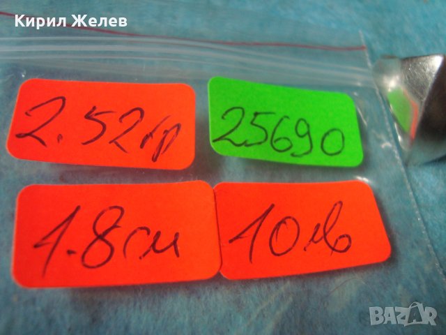 СТАР АВТОРСКИ СРЕБЪРЕН АРТ ДЕКО ПРЪСТЕН СРЕБРО 925 АНГЛИЯ с ПЕЧАТ на МАЙСТОРА 25690, снимка 9 - Антикварни и старинни предмети - 35884663