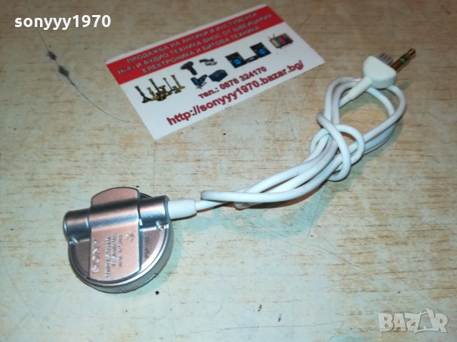 sony psp-120 remote control 0109211047, снимка 3 - Други - 33988983