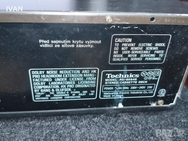 продавам дек technics-rs-bx646, снимка 5 - Декове - 53757578