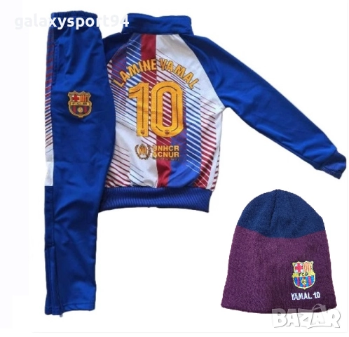 CR7 Сет Зимна Шапка + Детски анцуг Роналдо Червен Блуза Анцуг Португалия, снимка 2 - Футбол - 51869657