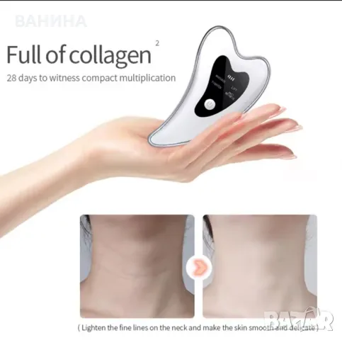 Гуаша апарат с термодетоксикация и вибрационен масаж


, снимка 8 - Козметични уреди - 50375750