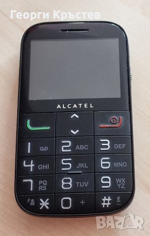 Alcatel 2000x