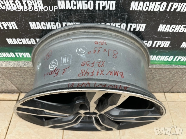 Джанта алуминиева джанти 8Jx19” за Бмв Х1 Х2 Bmw X1 F48 X2 F39, снимка 7 - Гуми и джанти - 42788818