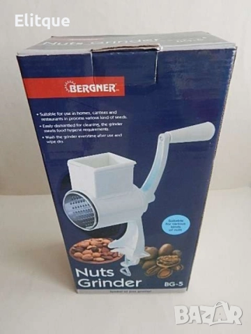 Ръчна мелничка за ядки с немско качество, снимка 11 - Други стоки за дома - 52901356