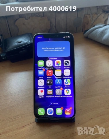 iPhone 12 pro, снимка 3 - Apple iPhone - 53500095