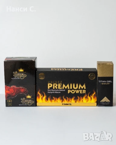 ТОП Маджун,епимедиум,сахимердан,Q7,стаг9000,шиладжит мумио/epimedium,sahimerdan,stag,titan,Shilajit, снимка 13 - Хранителни добавки - 49637860