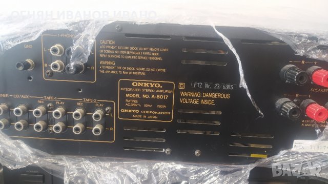 Onkyo integraA-8017, снимка 3 - Ресийвъри, усилватели, смесителни пултове - 44492011