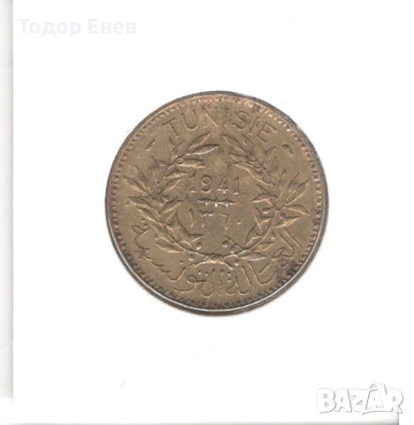 Tunisia-2 Francs-1360 (1941)-KM# 248-Chambers of Commerce, снимка 4 - Нумизматика и бонистика - 44353981