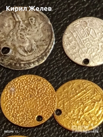Лот 20 броя месингови пендари монети продупчени за НАКИТ, НОСИЯ, ЗАБРАДКА, КОЛЕКЦИЯ 51087, снимка 8 - Нумизматика и бонистика - 52442333