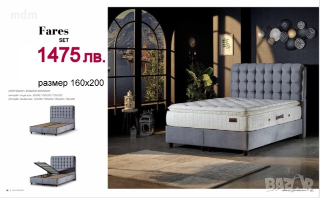 Тапицирано Боксспринг легло с ракла и матрак 160/200 см, снимка 7 - Спални и легла - 39899291