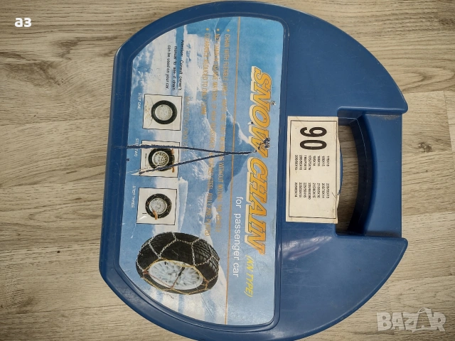 Вериги за сняг, снимка 2 - Аксесоари и консумативи - 53644999