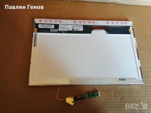   15.4" CLAA154WB03AN LCD Матрица / Дисплей за лаптоп WXGA, гланц, снимка 4 - Други - 36039646