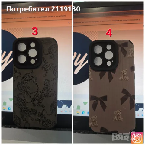 калъфи за Iphone 14 pro Iphone 11, снимка 2 - Калъфи, кейсове - 56200834