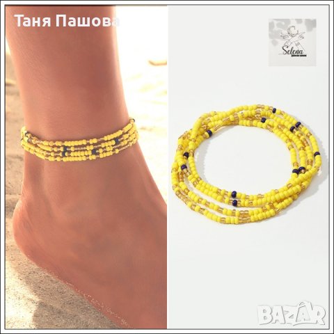 ГРИВНИ ЗА ГЛЕЗЕН - различни модели, снимка 11 - Гривни - 40192166