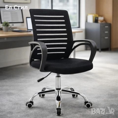 Въртящ се офис стол - регулируема височина и ергономични подлакътници, снимка 3 - Столове - 53638510