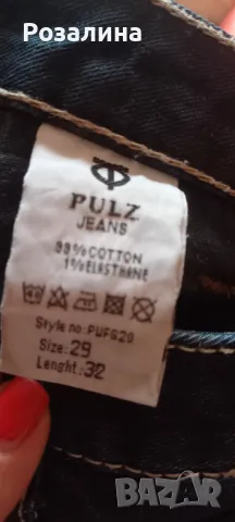 Дамски дънки PULZ, 29/32, снимка 4 - Дънки - 49528775