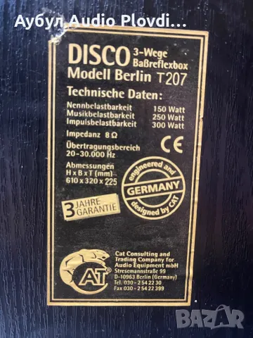 DISCO Model Cat Berlin T-207 Bebreflexbox Тонколони Min:150 Watts Max: 250/300 Watts  Impedance 8Ohm, снимка 10 - Тонколони - 50409978
