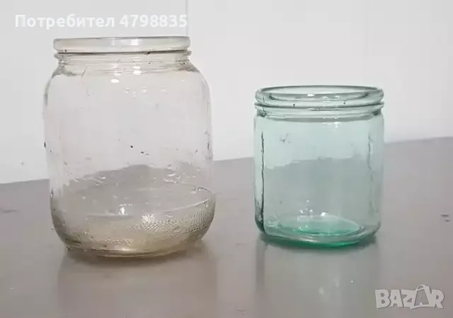 Подарявам буркани Омния.