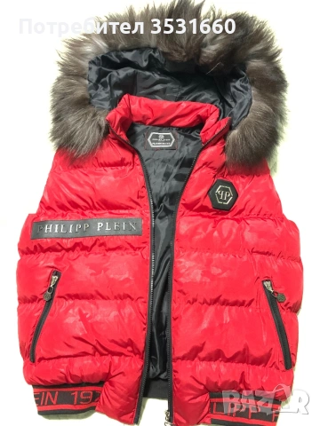 Дамски елек марка “PHILIPP PLEIN”