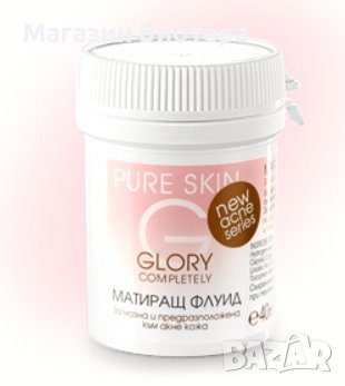 МАТИРАЩ ФЛУИД - PURE SKIN, снимка 1 - Козметика за лице - 41624668