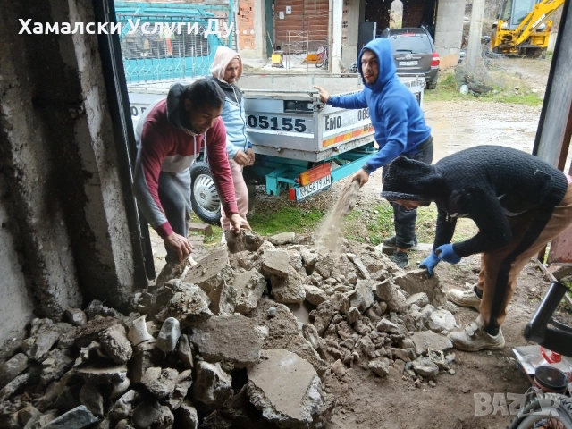 Хамали Дупница Емо Бригада 0896305155, снимка 8 - Хамалски услуги - 52654474