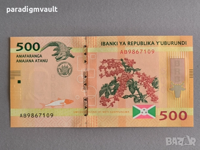 Банкнота - Бурунди - 500 франка UNC | 2015г., снимка 2 - Нумизматика и бонистика - 52346562