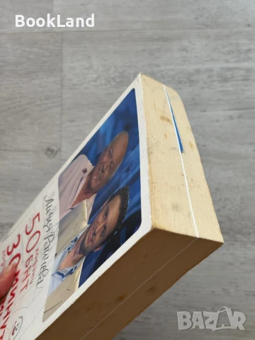 50 години БНТ 30 години минута е много, Лилия Райчева , снимка 4 - Други - 51048661