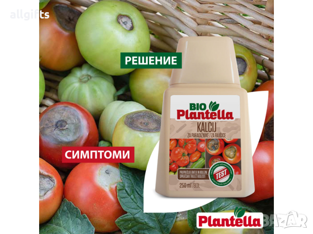 Течен органичен тор Bio Plantella калций за домати 250 мл., снимка 2 - Тор и почвени смеси - 44509436
