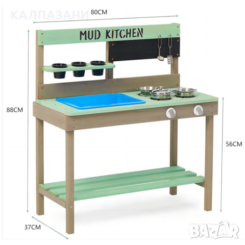 Детска Кухня от Дърво, за Игра на Открито, Двора, Градината, Подарък за Деца от 3 до 8 години , снимка 3 - Други - 44670574