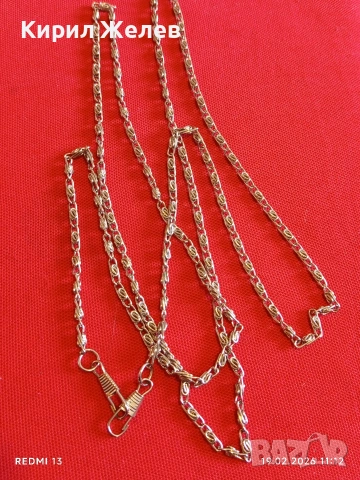 Дълъг синджир подходящ аксесоар за портфейл, чанта много красив 51897, снимка 5 - Други - 53532671