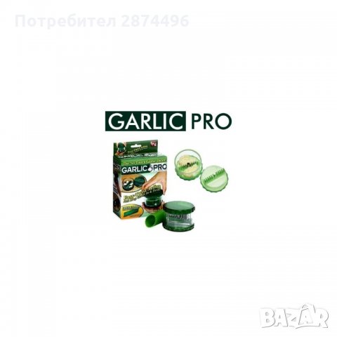 0727 кухненски инструмент за трошене на склидки чесън Garlic Pro, снимка 2 - Други стоки за дома - 35731531