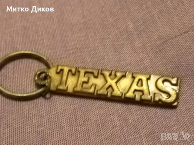 Ключодържател Тексас винтидж , снимка 2 - Колекции - 49069367