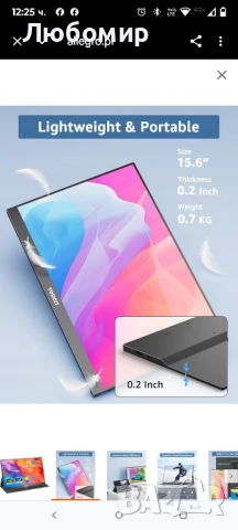 YODOIT 15.6-ИНЧОВ ПРЕНОСИМ МОНИТОР 1920 x 1080 FHD ЗА КОМПЮТЪР, ЛАПТОП, PS PTM15

, снимка 7 - Монитори - 51038596