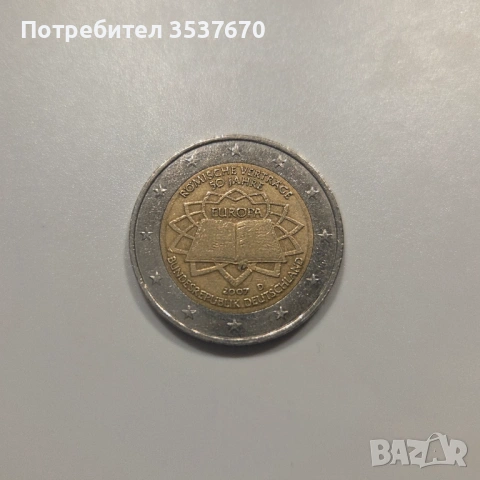 2 ЕВРО Германия Възпоменателна Монета 2007