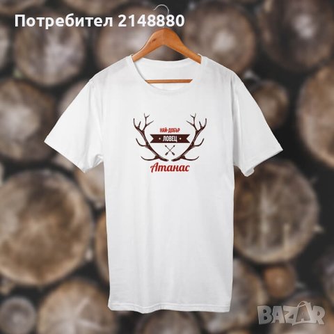Тениски за ловци и рибари, снимка 9 - Тениски - 42141268