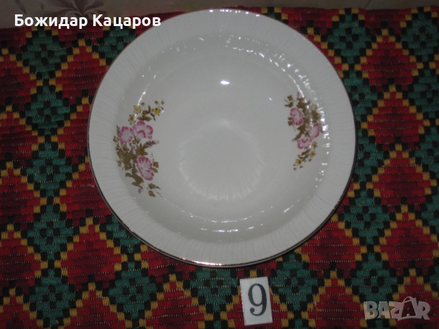 Всяка снимка, по 15 лева (7.67 €).  Пращам по Еконт. За София, може и лично  да си ги вземете., снимка 11 - Сервизи - 51831245