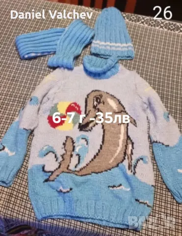 Детски плетени дрехи, снимка 2 - Детски комплекти - 43171081