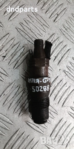 Дюза Opel Astra G 1.7TD 1999г.	