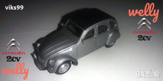 Citroen 2 CV Welly 58243, снимка 1 - Колекции - 39289885