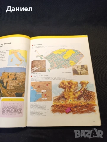 Чудесата на света, снимка 3 - Енциклопедии, справочници - 51010929