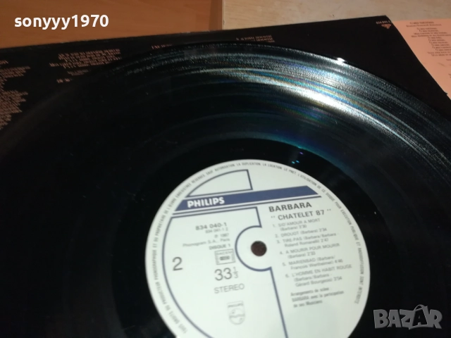 BARBARA X2 ПЛОЧИ ОТ АНГЛИЯ 1310251910, снимка 17 - Грамофонни плочи - 52042223