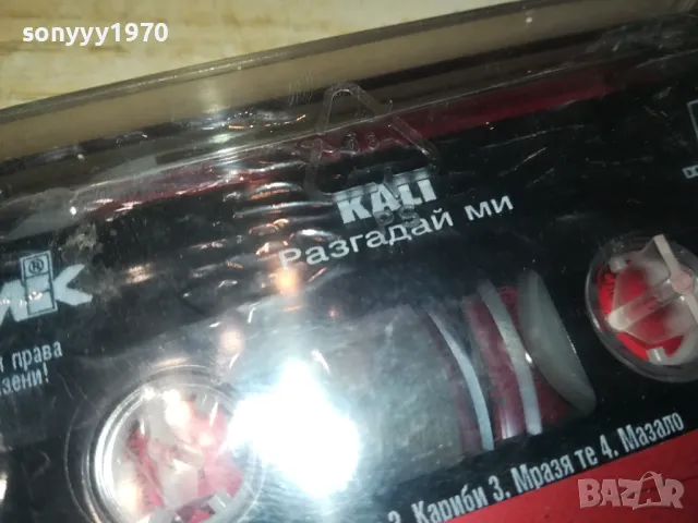 КАЛИ БМК-НОВА ОРИГИНАЛНА КАСЕТА 1504251637, снимка 6 - Аудио касети - 49907311