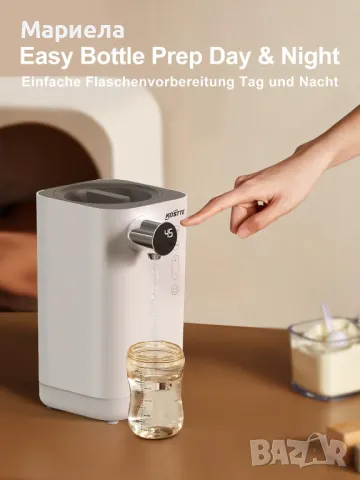 Уред за приготвяне на адаптирано мляко 1.5 литра / Уред за бебешка вода с поддържане на t°