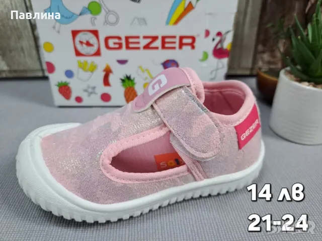 Последни бройки - пантофи за момиче 🔝💯🔥, снимка 12 - Детски пантофи - 48268516