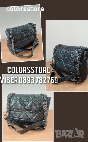 Луксозна Черна чанта /SG70n