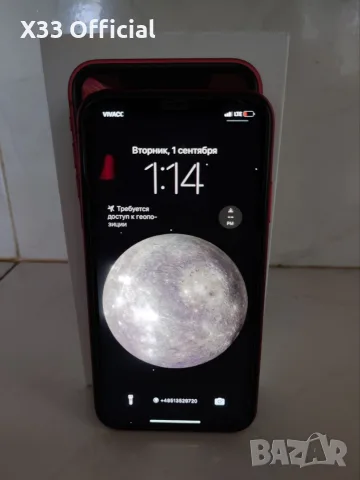 iPhone XR «128GB - БАРТЕР! ОТЛИЧЕН!», снимка 2 - Apple iPhone - 55903836