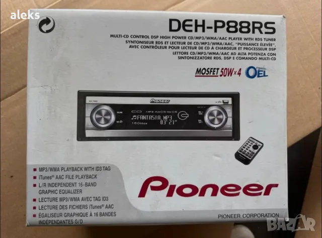 Pioneer DEH-P88RS-II. Чисто нов 